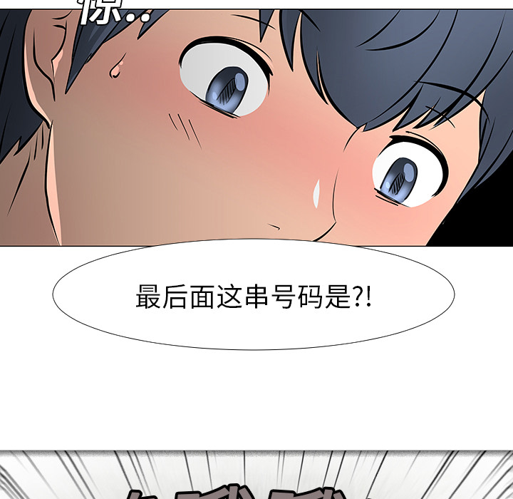 第14话11