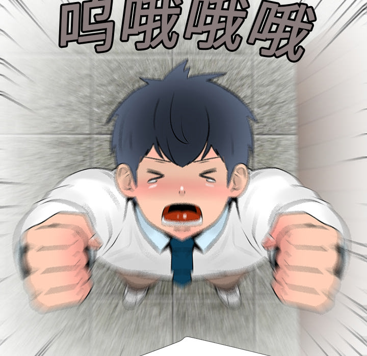 第14话12