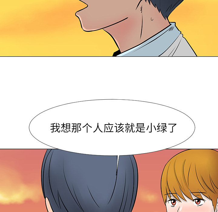 第14话20