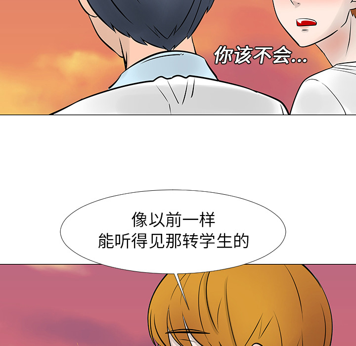 第14话21