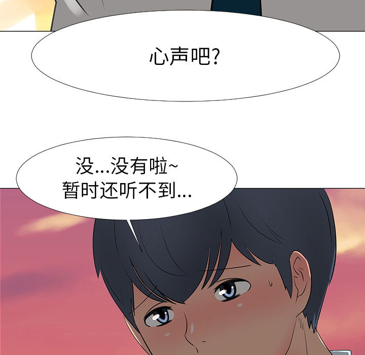 第14话24