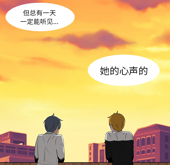 第14话26
