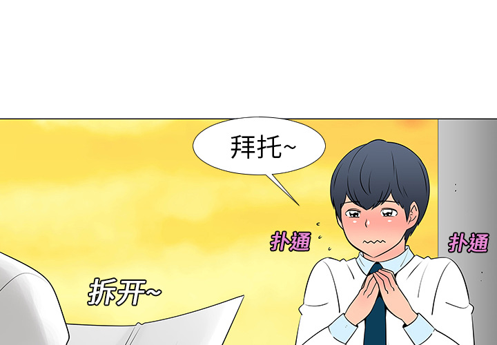 第14话3