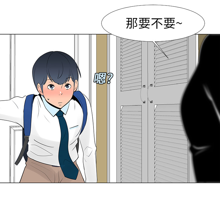 第14话30
