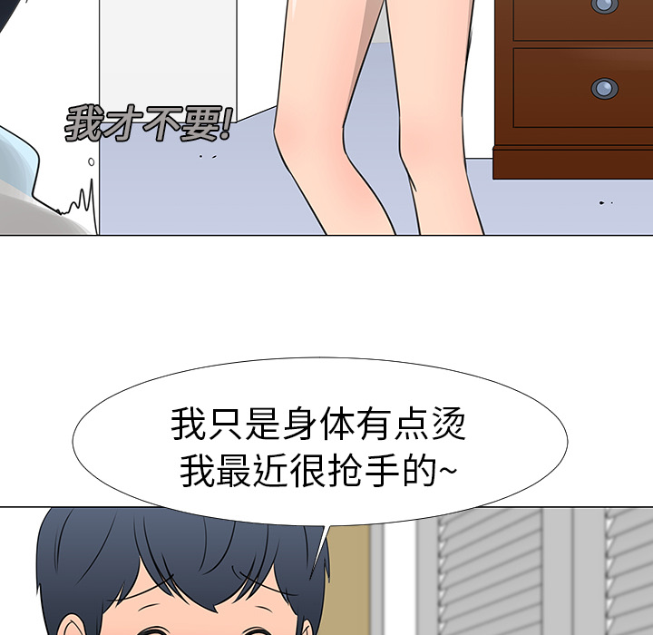 第14话33