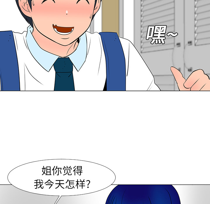 第14话34