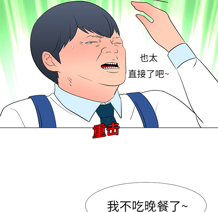 第14话36