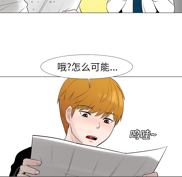 第14话4