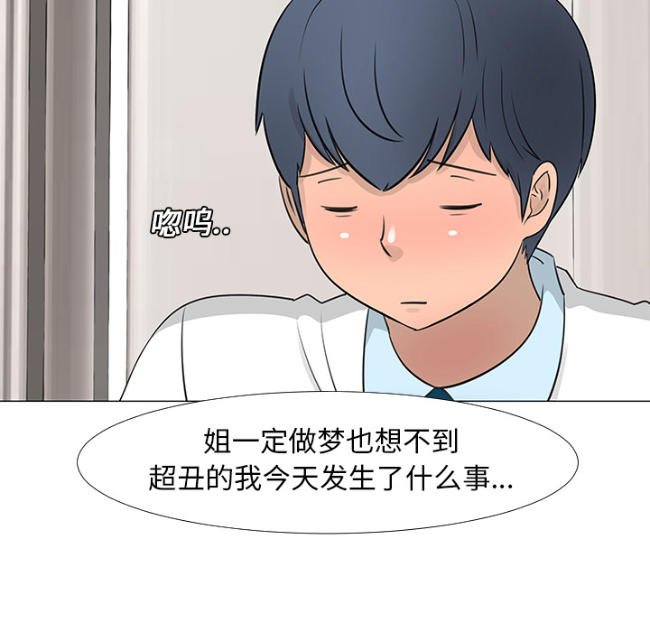 第14话40
