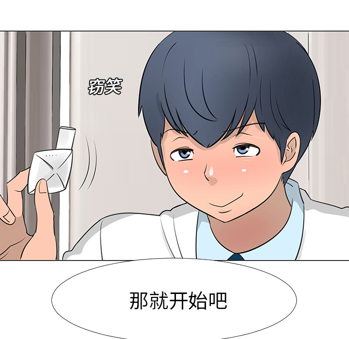 第14话41