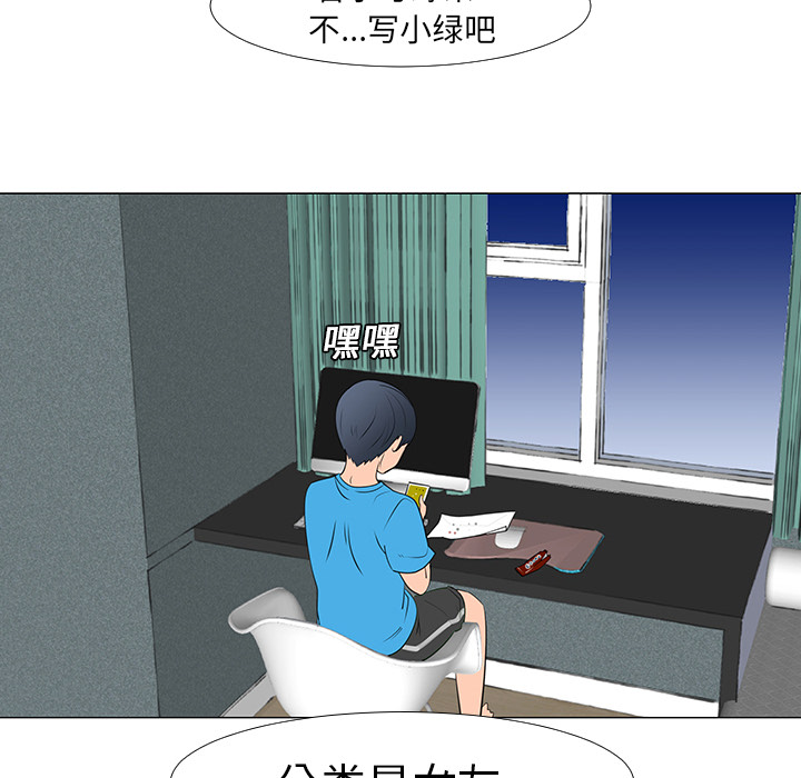 第14话43