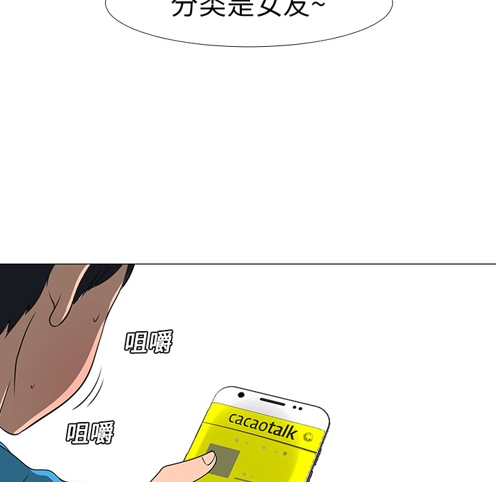 第14话44