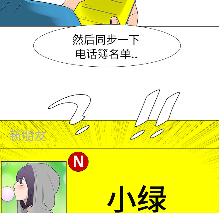 第14话45