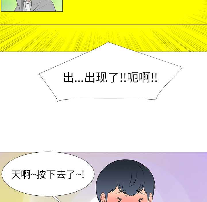 第14话46