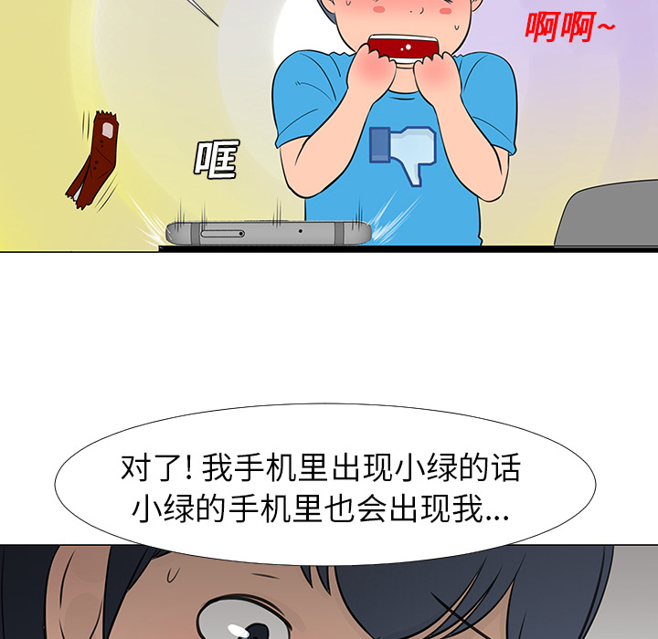 第14话47