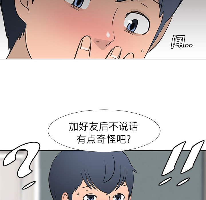 第14话48