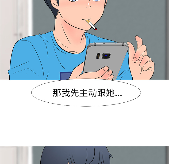 第14话49