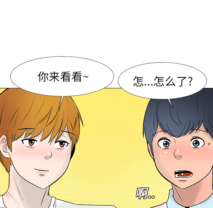 第14话5