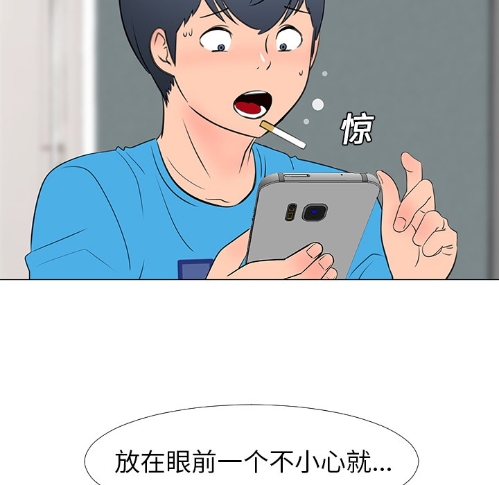 第14话50