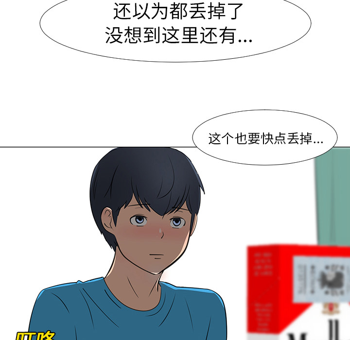 第14话52