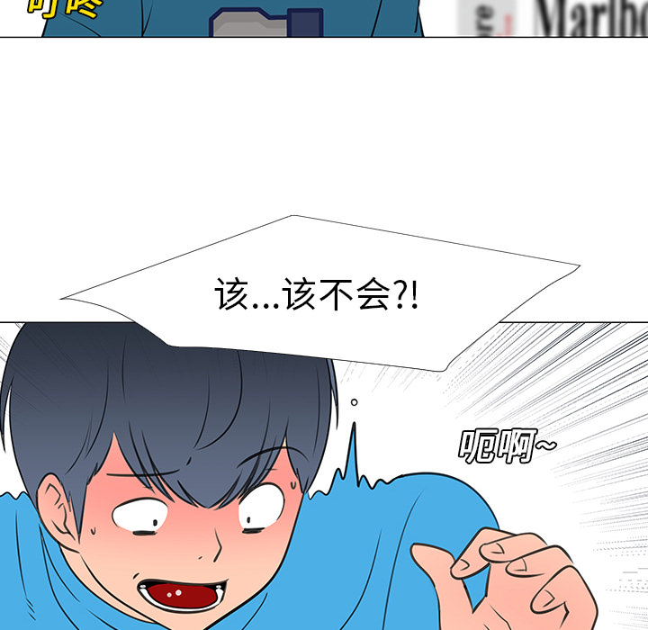 第14话53