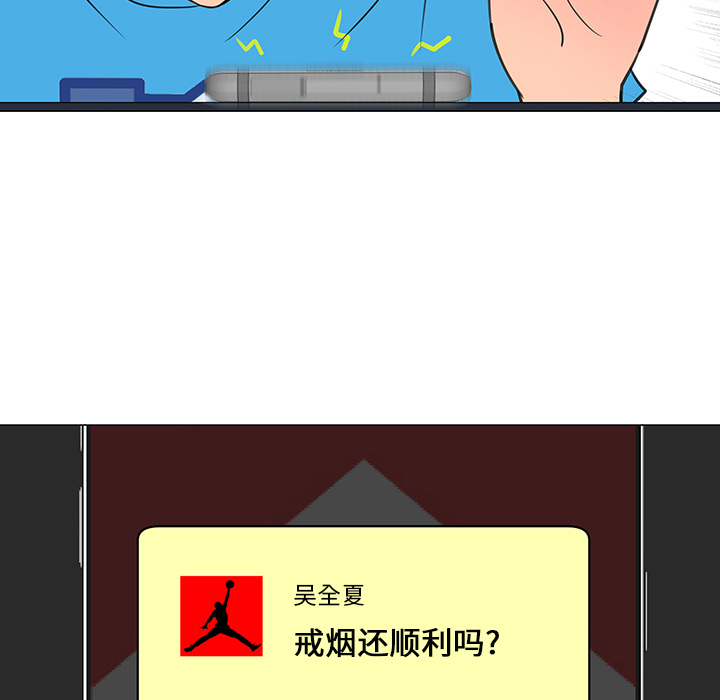 第14话54