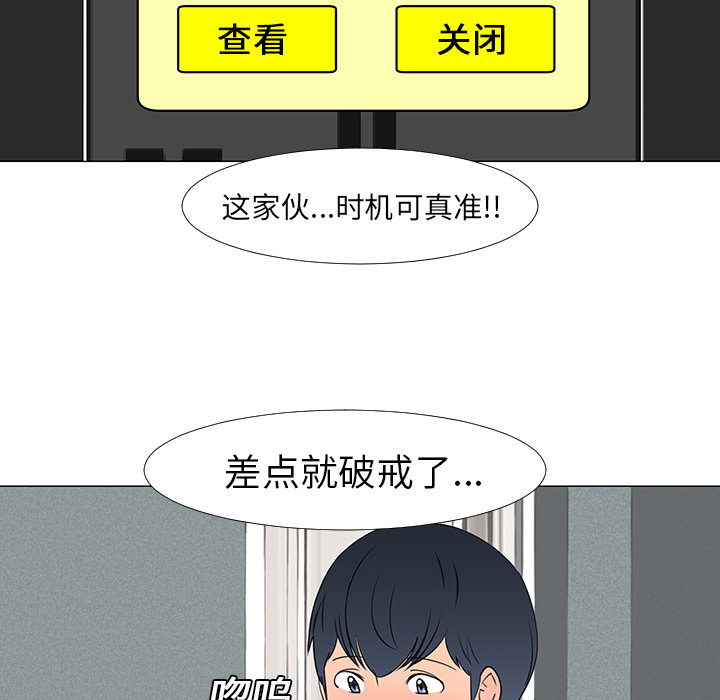第14话55