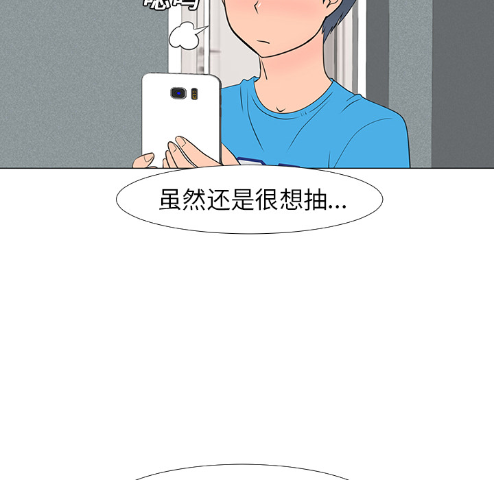 第14话56
