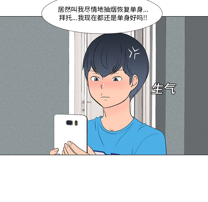 第14话57