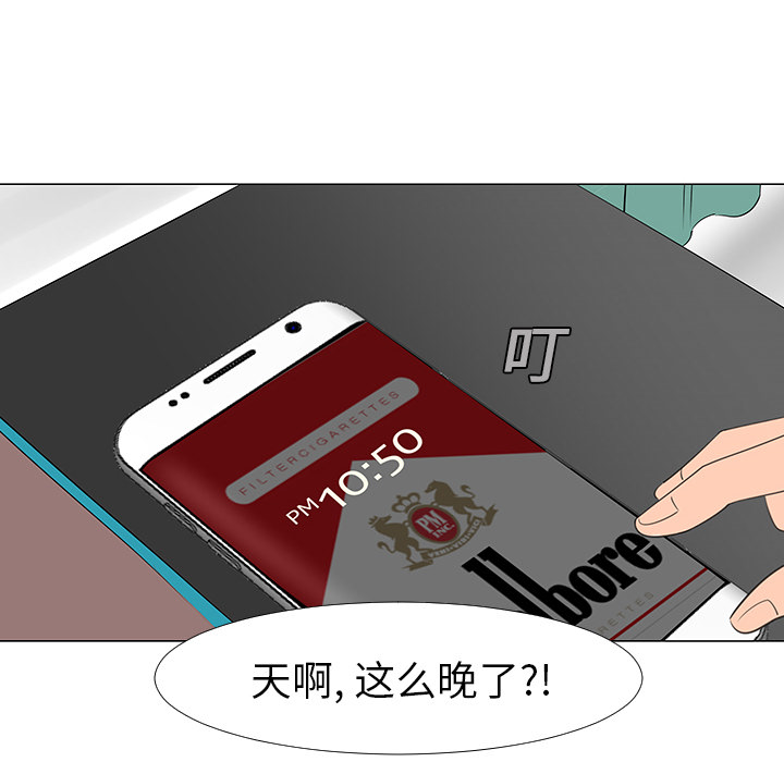 第14话58