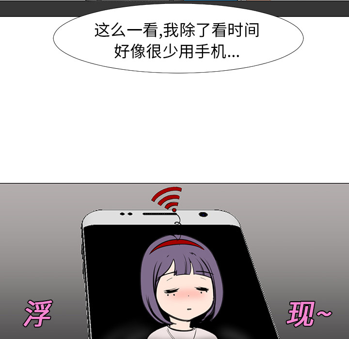 第14话60