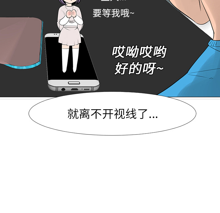 第14话62