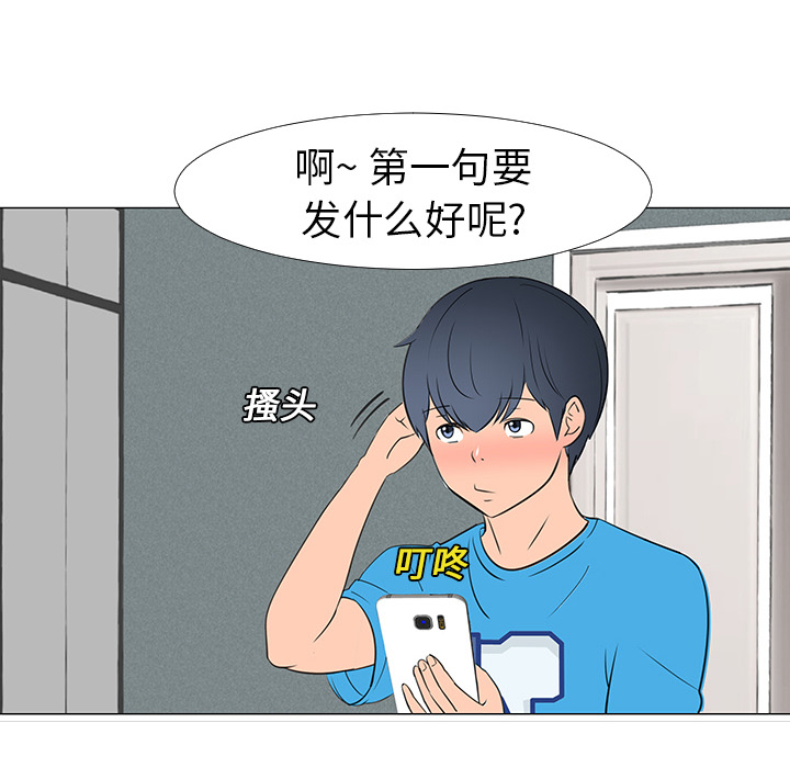 第14话64