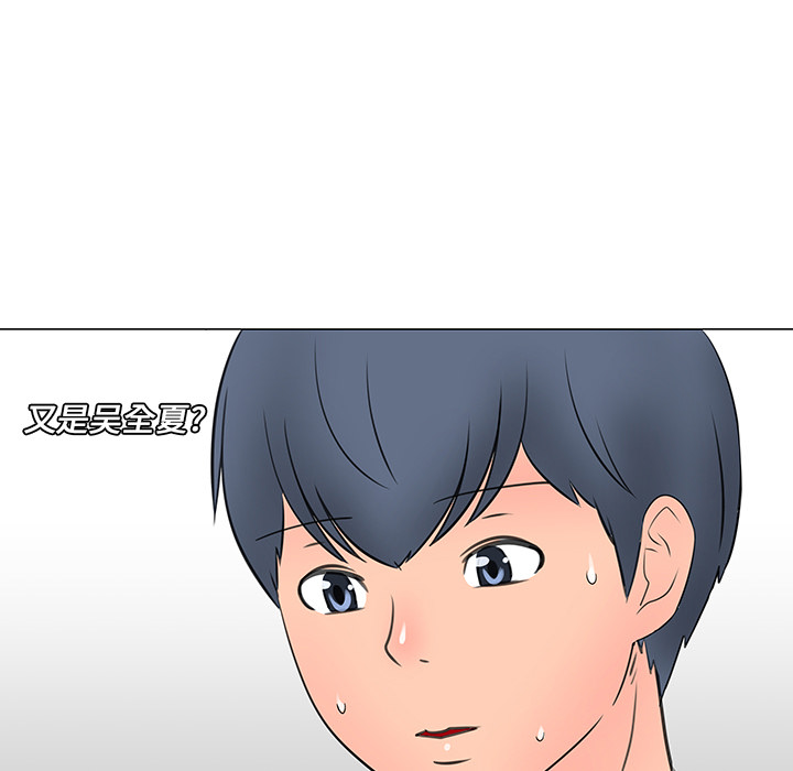 第14话65