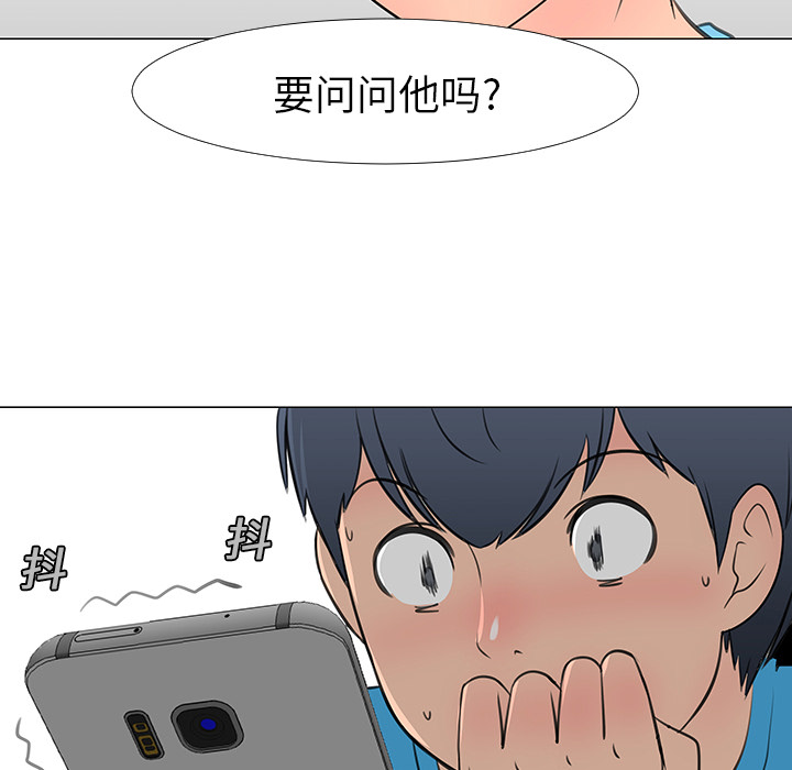 第14话66