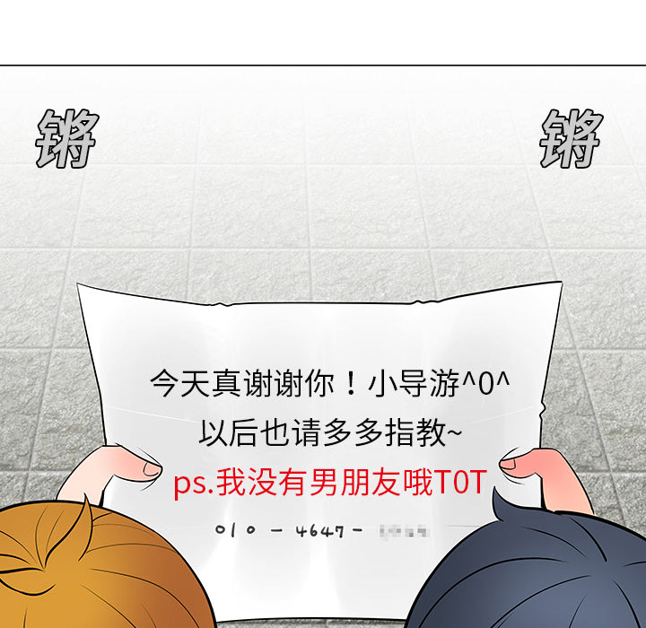 第14话7