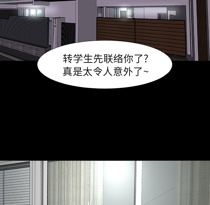 第14话70