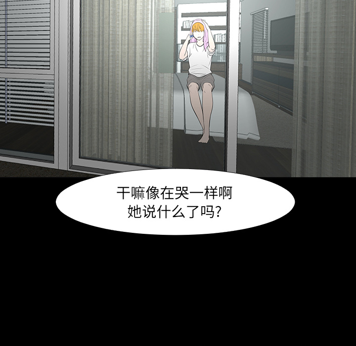 第14话71