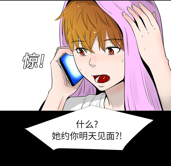 第14话72