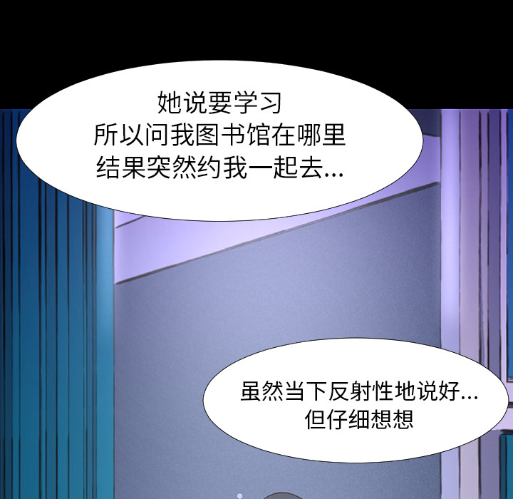第14话73