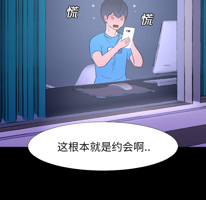 第14话74
