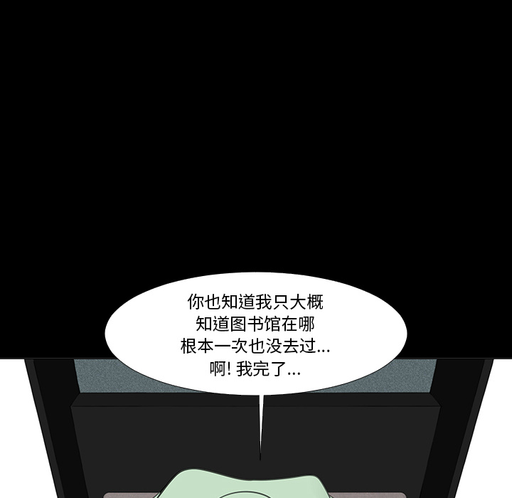 第14话75
