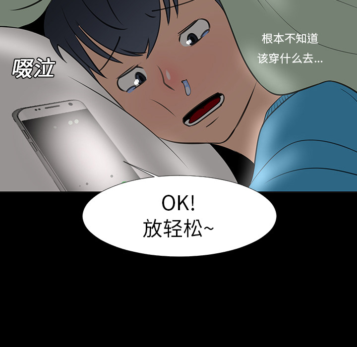 第14话77