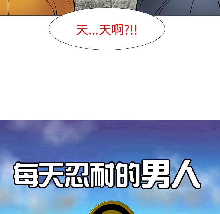 第14话8