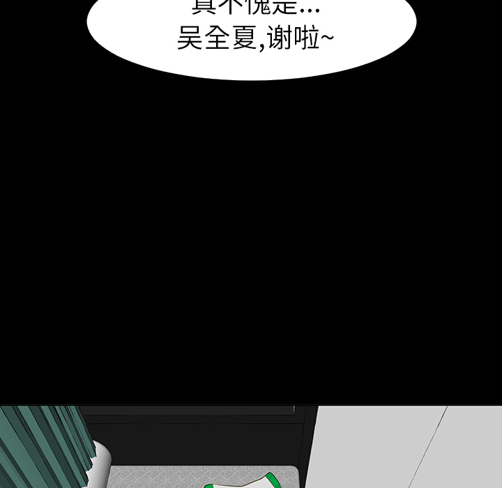 第14话81