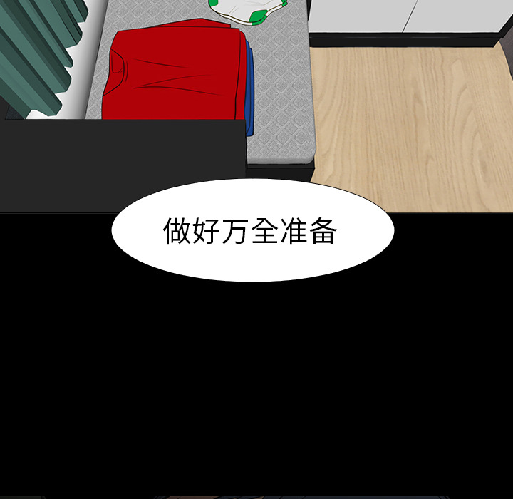 第14话82