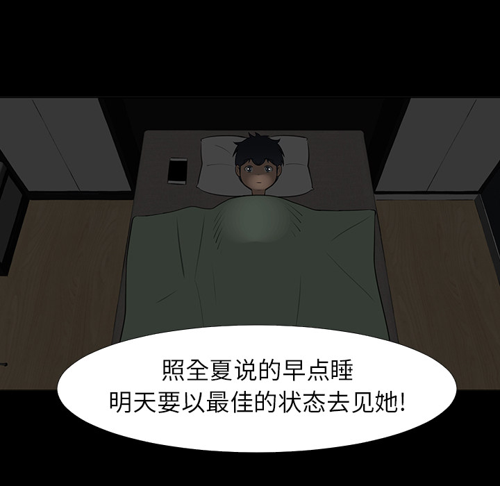 第14话84