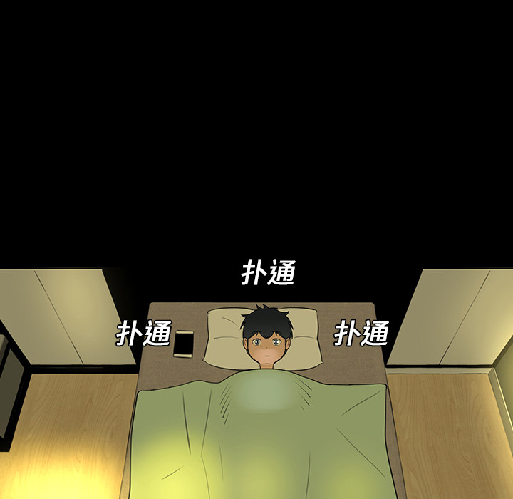 第14话86