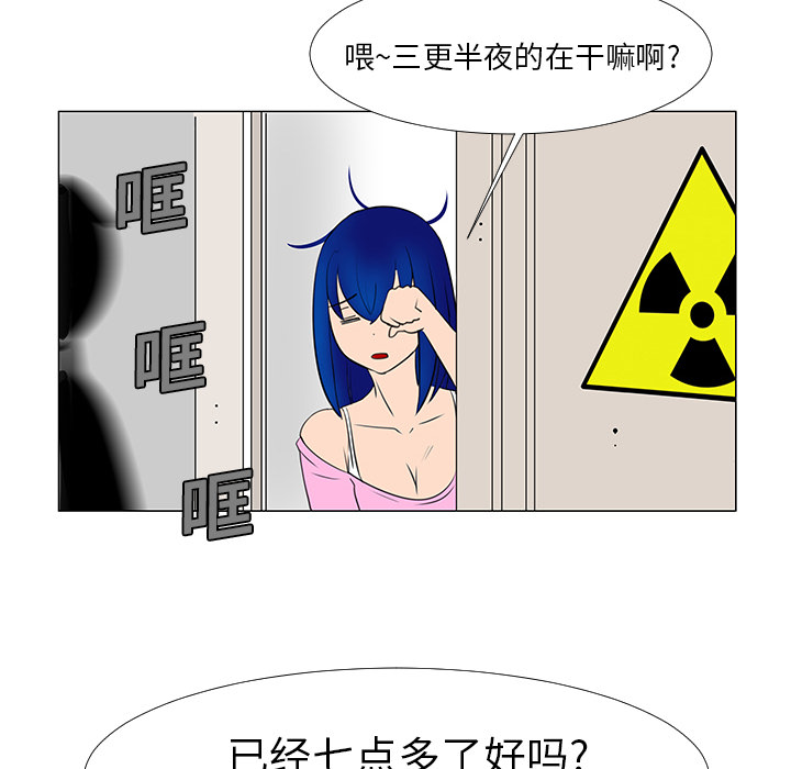 第14话90