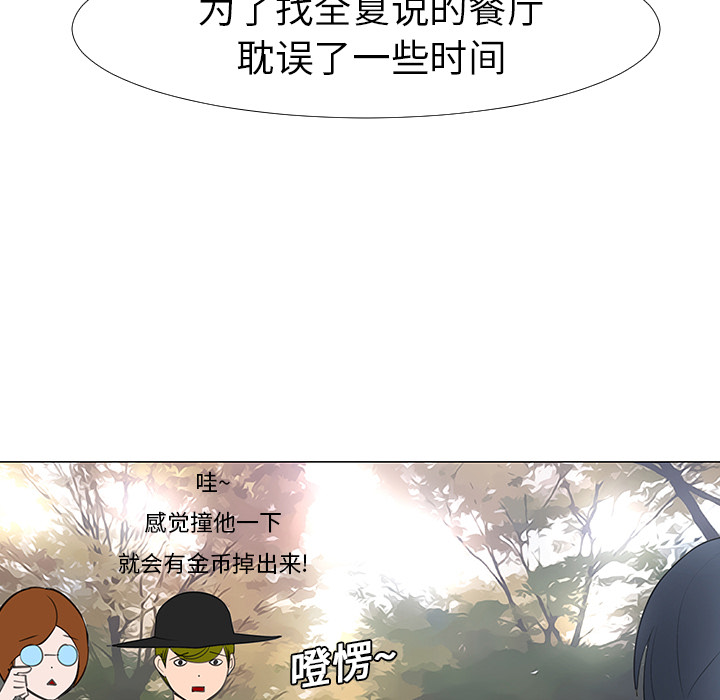 第14话94